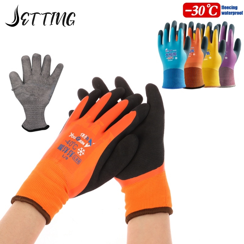 Fishing Gloves - -30 Grad Kühllager-Frostschutz-Unisex-Arbeits schutz handschuhe zum