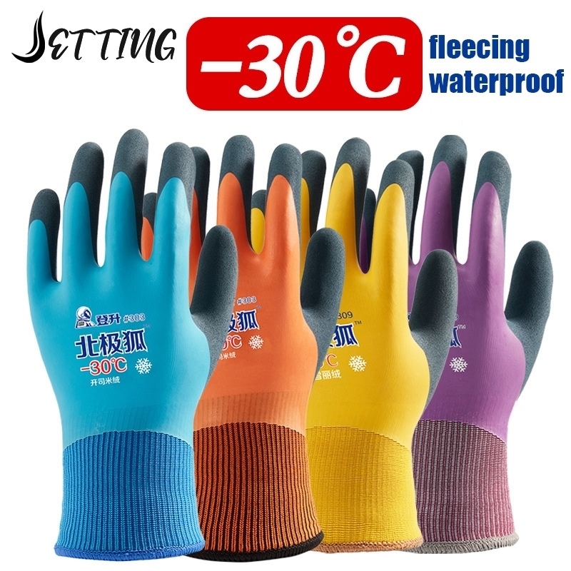 -30 Grad Kühllager-Frostschutz – Fishing Gloves Bewertung und Preis
